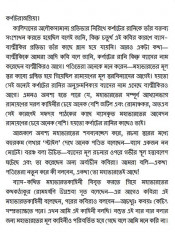 Inside page 3