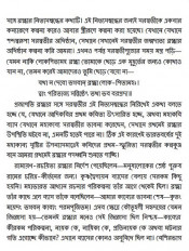 Inside page 5