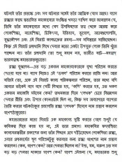 Inside page 6