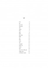 Inside page 2
