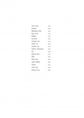 Inside page 3