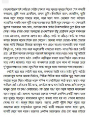 Inside page 2