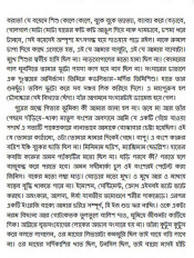 Inside page 4