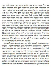 Inside page 5