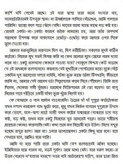 Inside page 6