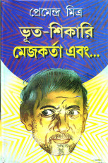 Inside page 1