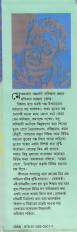 Inside page 2