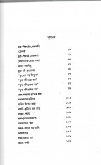 Inside page 3