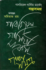 Inside page 1