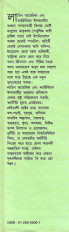 Inside page 2