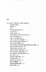 Inside page 3