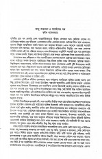 Inside page 4