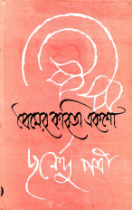 Inside page 1