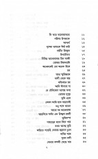 Inside page 3
