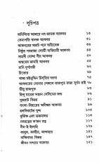 Inside page 2