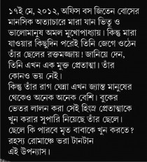 Inside page 2