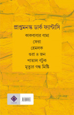 Inside page 3