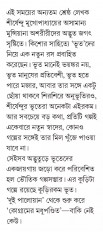 Inside page 2