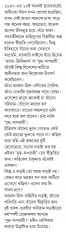 Inside page 2