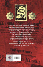 Inside page 3