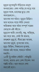Inside page 2