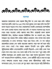 Inside page 2