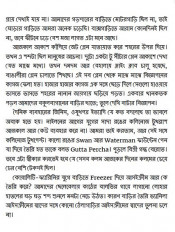 Inside page 3