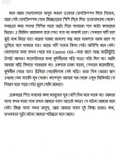 Inside page 4