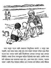 Inside page 5