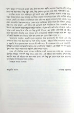 Inside page 4