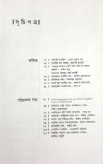 Inside page 6