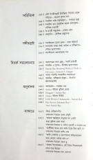 Inside page 7