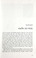 Inside page 9