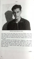 Inside page 10