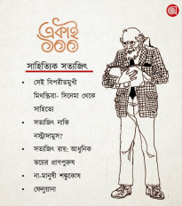 Inside page 11