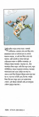 Inside page 2