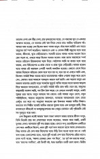 Inside page 3