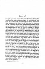 Inside page 4