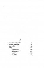 Inside page 5