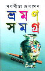 Inside page 1