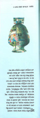 Inside page 2