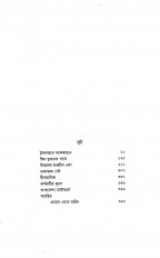 Inside page 3
