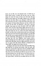 Inside page 4