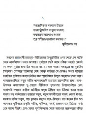 Inside page 2
