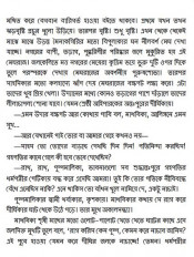 Inside page 3