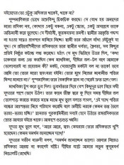 Inside page 4