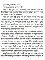 Inside page 5