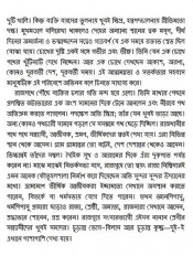 Inside page 6