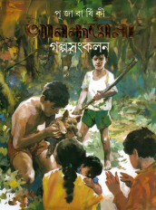 Inside page 1