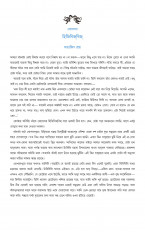 Inside page 2